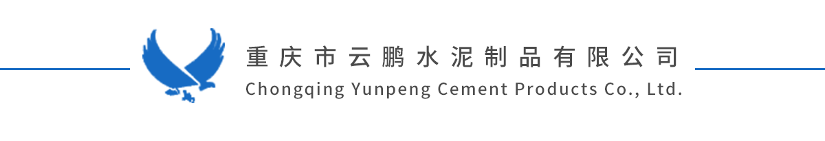 重慶乾睿新固建筑材料有限公司logo